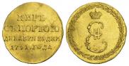 Token Coin 1791 year