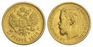 5 roubles 1898 year