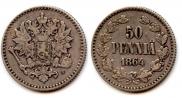 50 пенни 1864 года