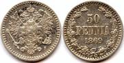50 pennia 1869 year