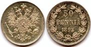 50 пенни 1893 года
