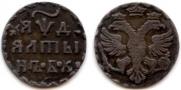 Altyn 1704 year