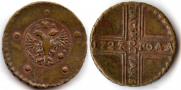 5 копеек 1727 года
