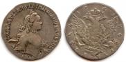 1 рубль 1763 года