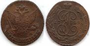 5 kopecks 1789 year