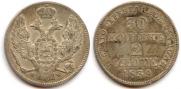 30 kopecks - 2 złotych 1839 year
