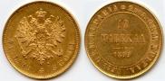 10 markkaa 1879 year