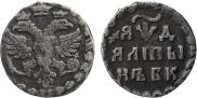 Altyn 1704 year