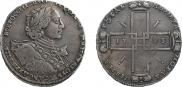 1 рубль 1723 года