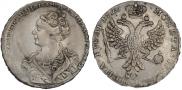 1 рубль 1726 года