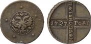 5 копеек 1727 года
