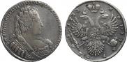 1 rouble 1733 year