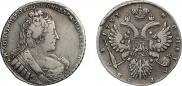1 rouble 1733 year