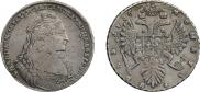1 рубль 1736 года