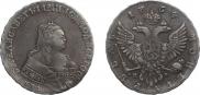 1 rouble 1754 year