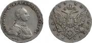 1 рубль 1762 года