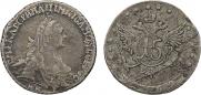 15 копеек 1769 года