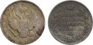 1 rouble 1812 year