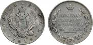 1 рубль 1815 года