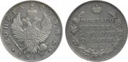1 rouble 1817 year