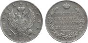 1 rouble 1822 year