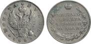 1 рубль 1823 года