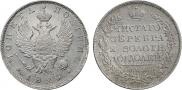 Poltina 1825 year