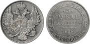 3 roubles 1828 year