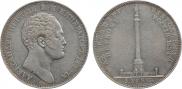 1 rouble 1834 year