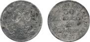 30 kopecks - 2 złotych 1836 year