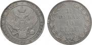 1,5 рубля - 10 злотых 1837 года