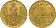 5 roubles 1846 year