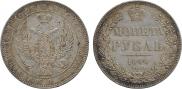 1 rouble 1846 year