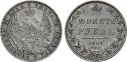 1 rouble 1849 year