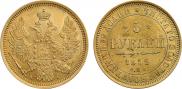 5 roubles 1852 year