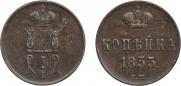 1 kopeck 1853 year