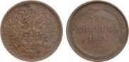 5 kopecks 1864 year