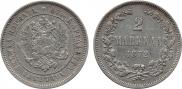 2 markkaa 1872 year