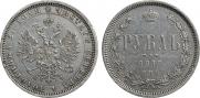 1 rouble 1878 year