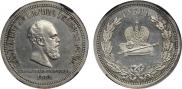 1 rouble 1883 year