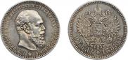 1 rouble 1888 year