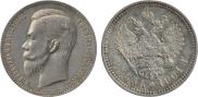 1 рубль 1901 года