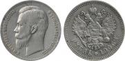 1 rouble 1906 year