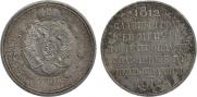 1 rouble 1912 year