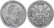 1 rouble 1725 year