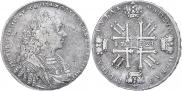 1 рубль 1728 года