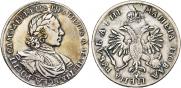 1 rouble 1718 year