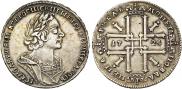 1 rouble 1725 year