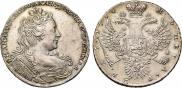 1 рубль 1730 года