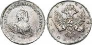 1 rouble 1741 year